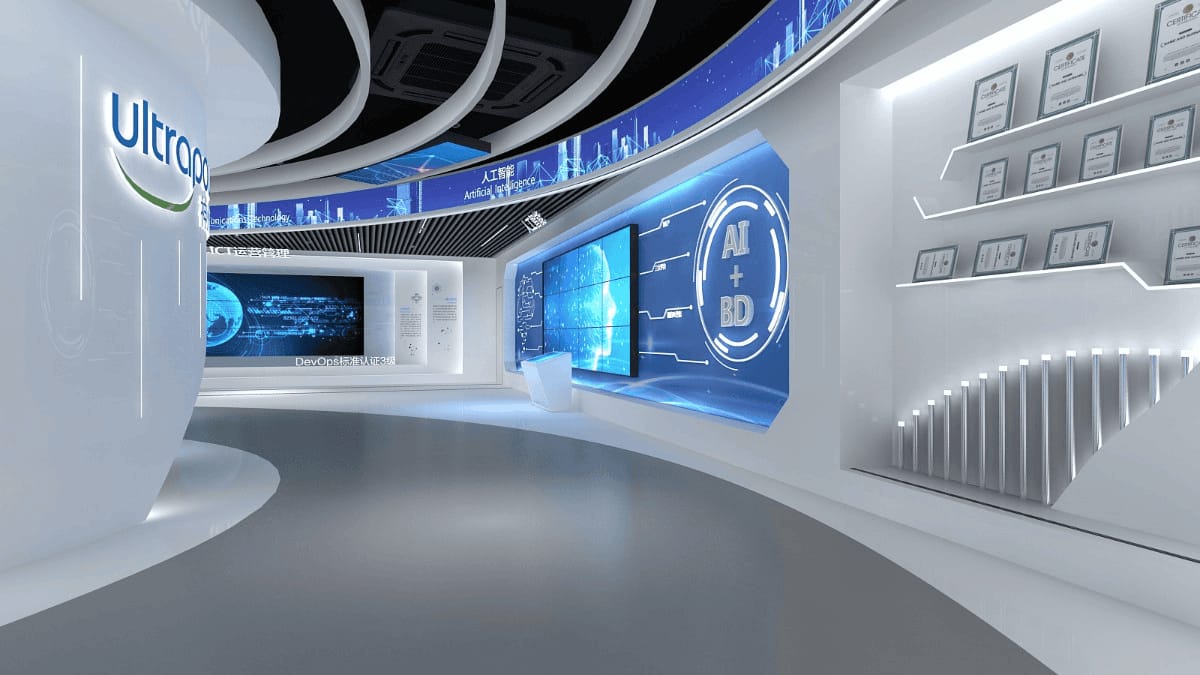 智能科技企业展厅设计方案